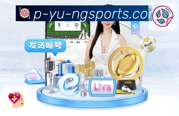 体育直播数据亮点 3