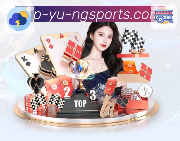 <strong>ng体育</strong>安全策略联动